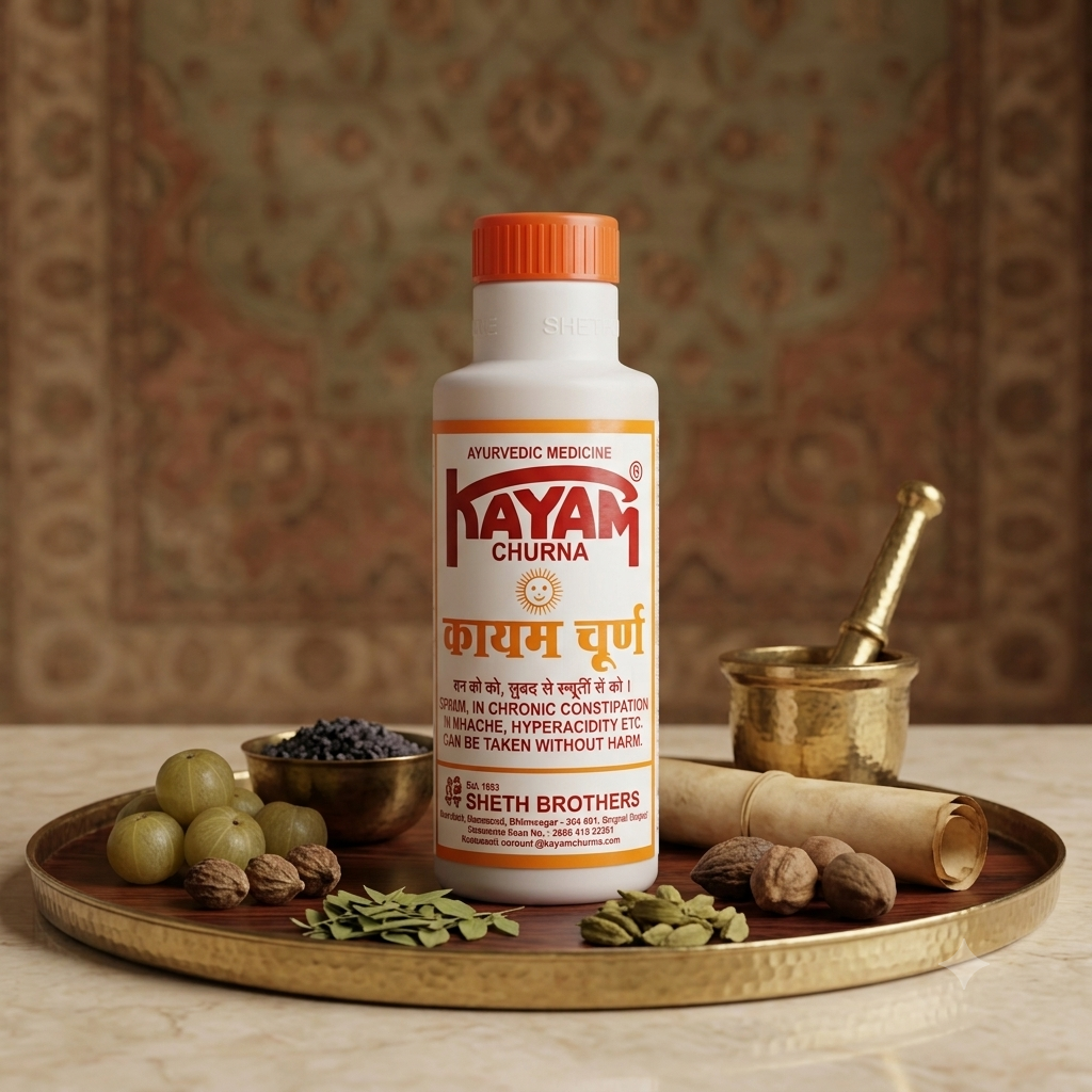 Sheth Brothers Kayam Churna (Ayurvedic Medicine)